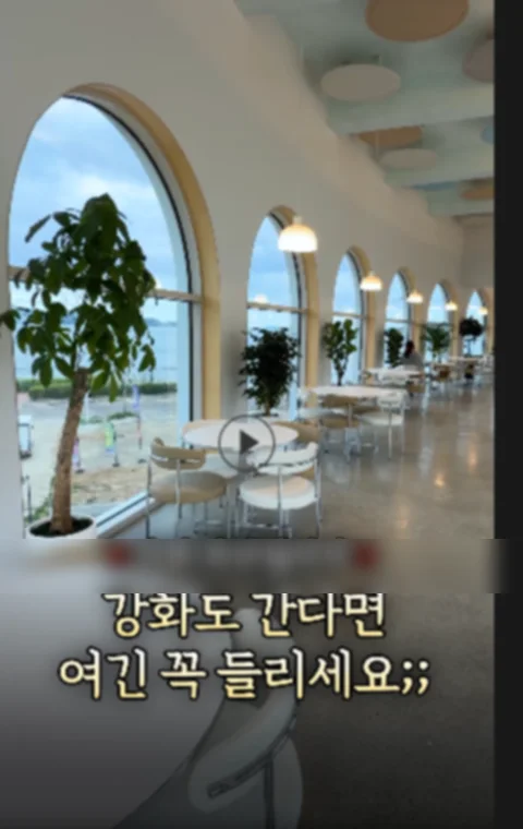 같은 매장, 첫 번째 후킹 — 위치를 앞세운 버전 (예시 화면)