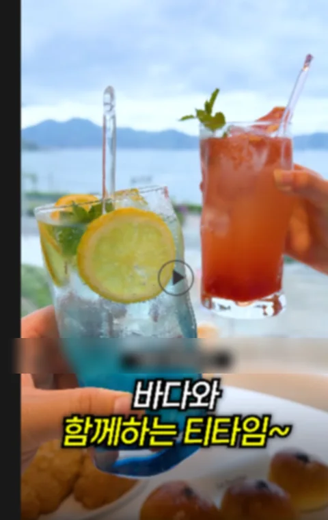 세 번째 후킹 — 메뉴를 앞세운 버전 (예시 화면)