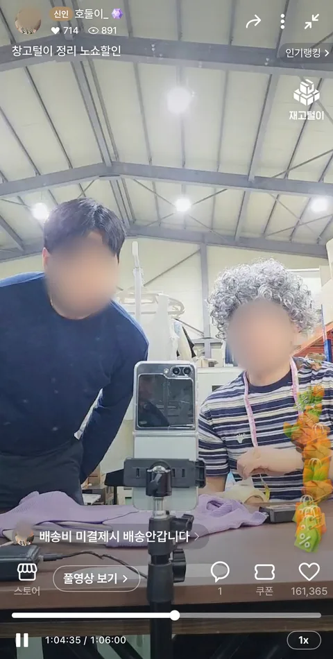제품을 하나씩 들고 무엇이 좋은지, 왜 이 값인지를 그 자리에서 설명합니다. (예시 화면)