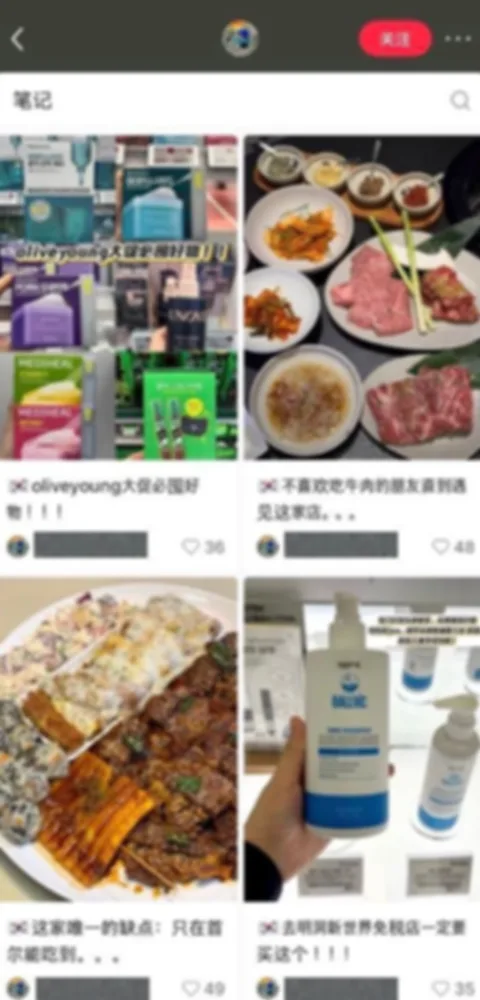 게시물이 쌓이면 계정 피드에 이렇게 남습니다 (예시 화면)
