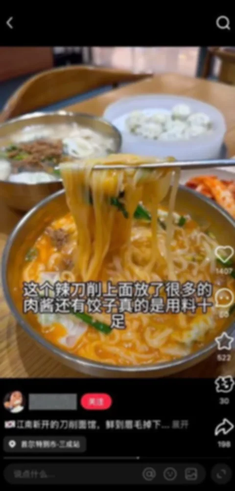 중국어 본문과 해시태그가 함께 올라갑니다 (예시 화면)
